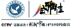 Il nostro partner