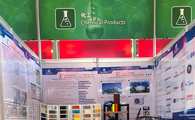 FIERA DEL CANTON DI GUANGZHOU 2019